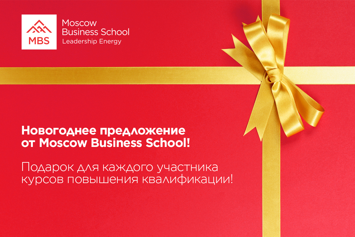 В декабре подарки ВСЕМ! 