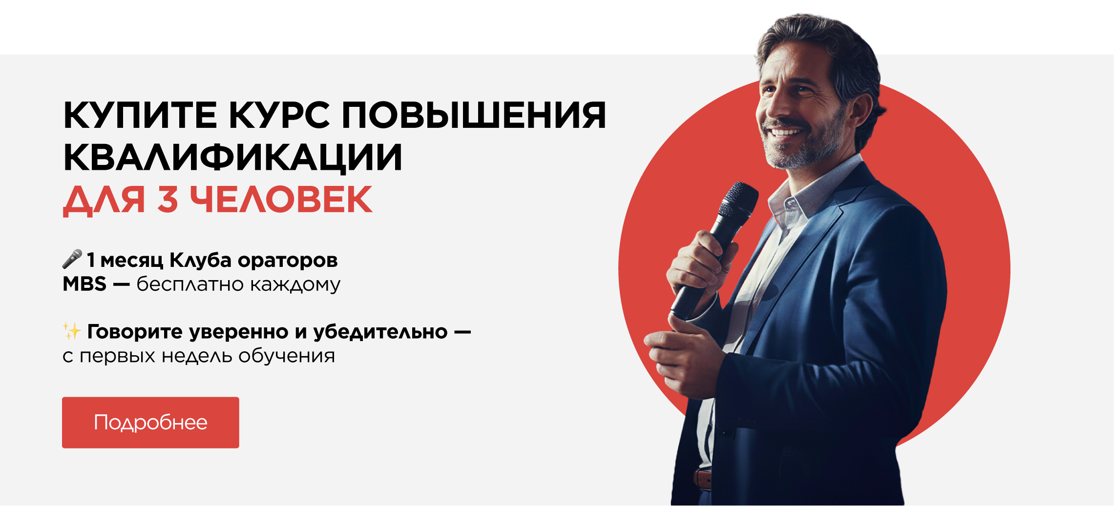 Учиться вместе — выгоднее и сильнее