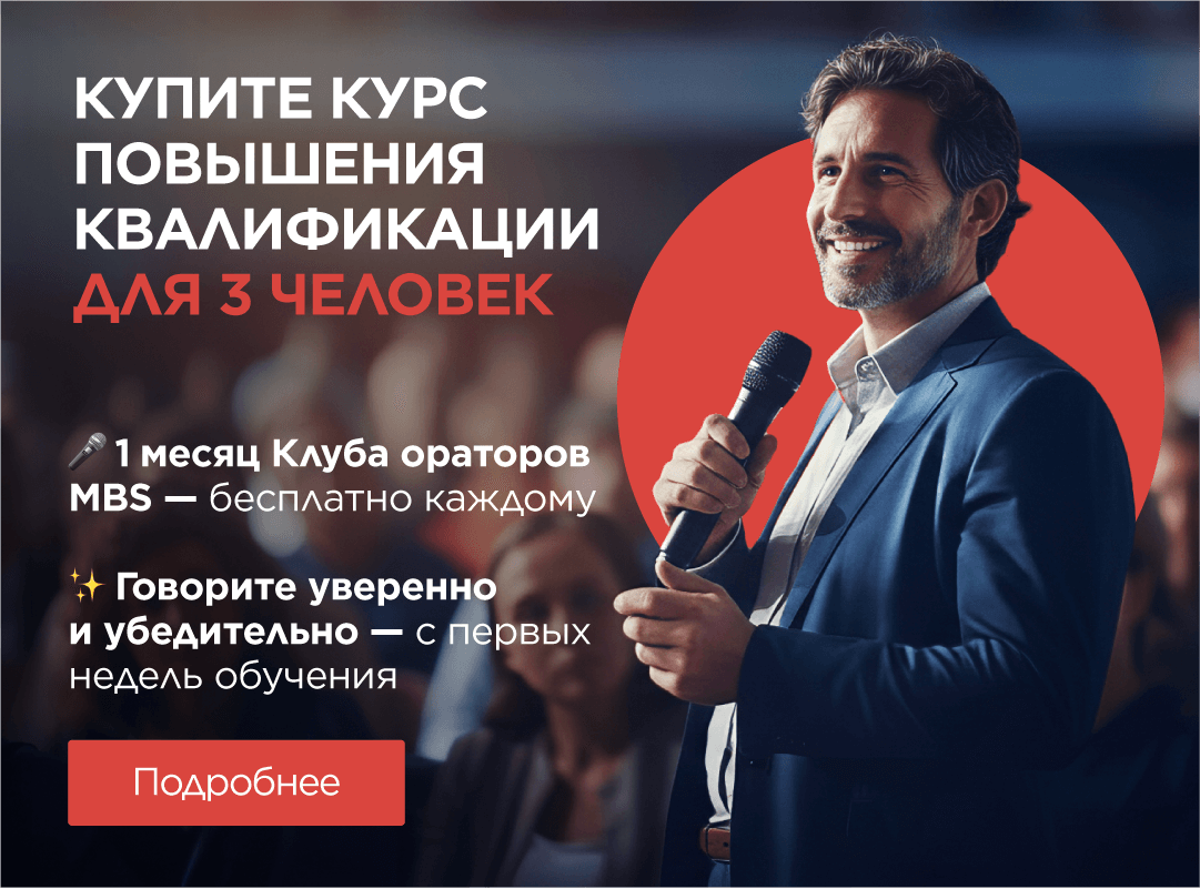 Учиться вместе — выгоднее и сильнее