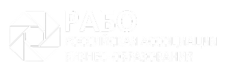 Российская ассоциация бизнес-образования